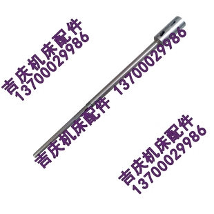 Z3040 钻杆 Z3050X16 56301 摇臂钻主轴 主轴杆 沈阳中捷摇臂钻床