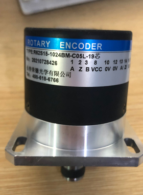 R62S15-1024BM-C05L-19芯长春荣德光学主轴编码器15C05L1024BM