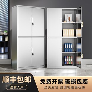 办公室a4不锈钢通双节文件柜带锁抽屉财务资料柜档案柜员工储物柜