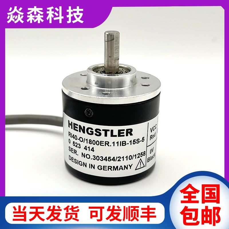 RI40-O/1800ER.11IB-15S-5自动化设备增量式光电旋转编码器