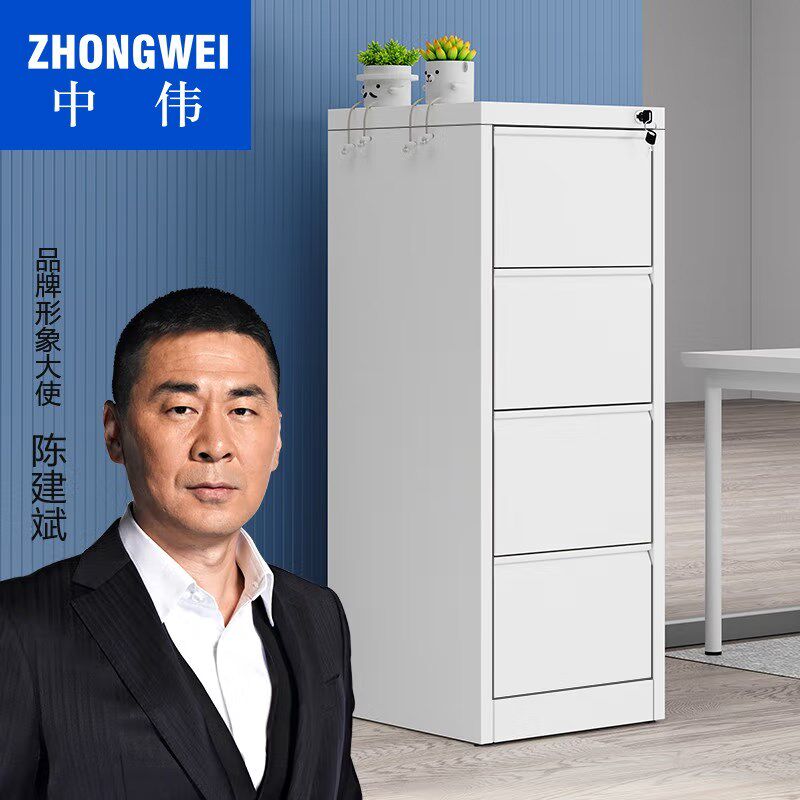 挂劳柜四斗卡箱铁皮柜员工柜FC办公柜A4挂快劳文件柜带抽屉铁柜子