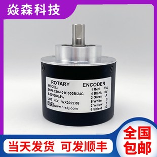 器 24C数控机床自动化设备光电旋转编码 ZSP6.210 401C500B