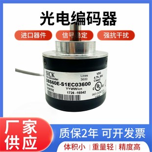 DBS60E 2500 S1EC03600光电旋转编码 2000 S4EC 器1000 SICK