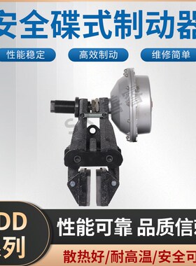 DBE-A4空压碟式制动器气动刹车器通气刹车阻尼器QDD-205小号蝶刹