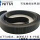 PB25 加弹机进口霓达龙带NITTA 4525 33H加弹机配件纺织龙带