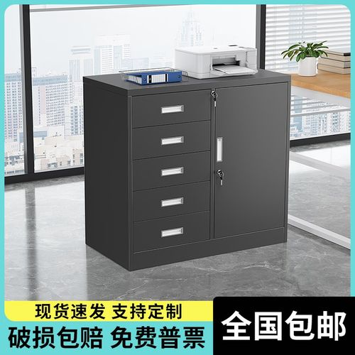 偏四斗文件柜铁皮矮柜办公室资料柜阳台抽屉储物柜工具带锁小柜子
