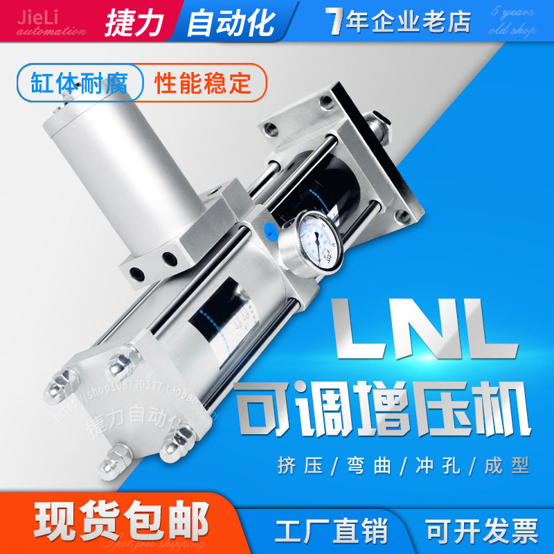 水平气液增压缸MPTAPTSTAJRA-1T3T5T10T15T20T30吨水平增压气缸