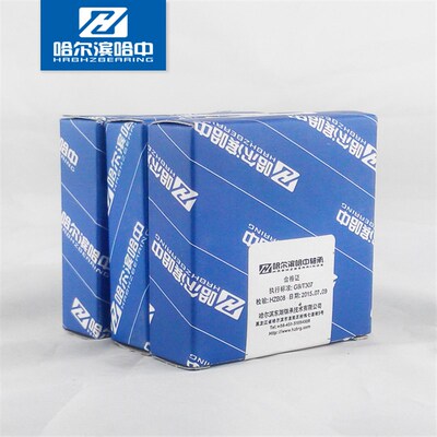 N NU NJ NUP 2209 EM 圆柱滚子轴承单列二类铜保哈尔滨哈中HZB