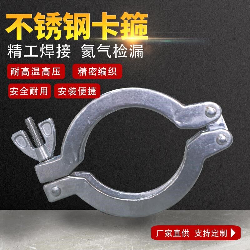 不锈钢真空铝卡箍KF16KF25KF40KF50真空快装卡箍中心支架密封圈