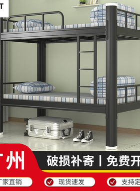 广州学生宿舍上下铺高低双铁艺单人床双层员工宿舍床单层床铁艺床