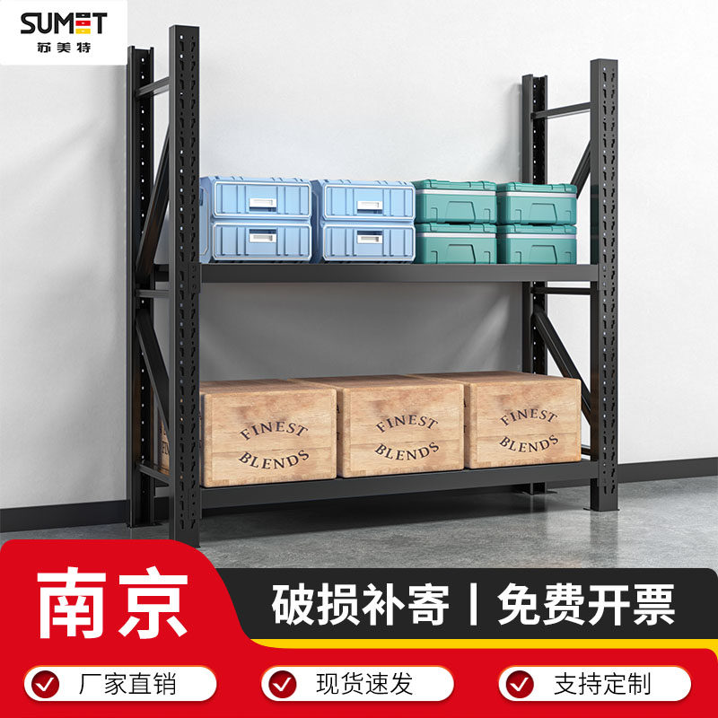 南京货架双层多层仓库仓储库房货架超市展示架快递货物架阳台货架,农用物资,苗木固定器/支撑器,淘宝优惠券,粉丝福利购,淘宝优惠卷