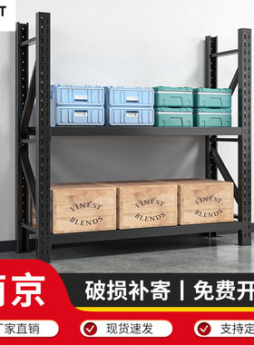 南京货架双层多层仓库仓储库房货架超市展示架快递货物架阳台货架