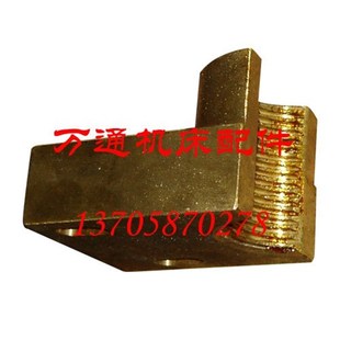 上海第三机床厂M120W外园磨床配件 罗母T363