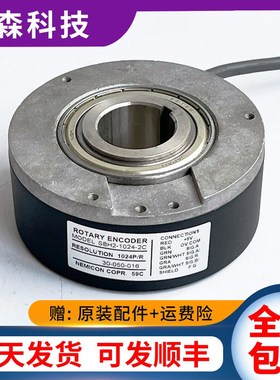 SBH-1024-2C(30-10M-15) 电梯编码器东芝电梯CV180