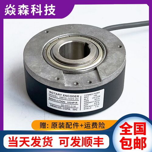 SBH-1024-2C(30-10M-15) 电梯编码器东芝电梯CV180