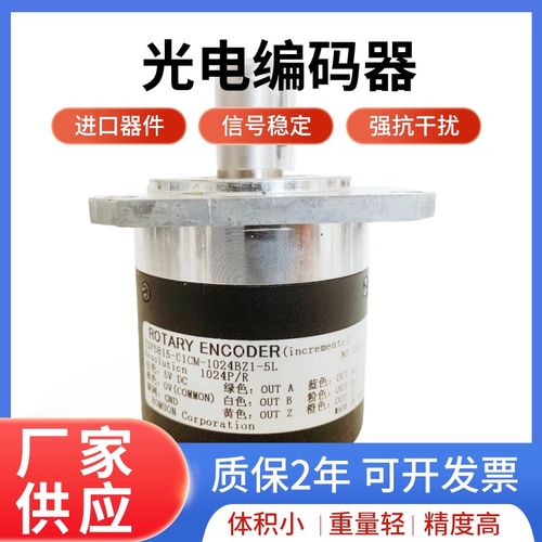 ZSF5815-001CM-1024BZ1-5L数控机床主轴旋转编码器