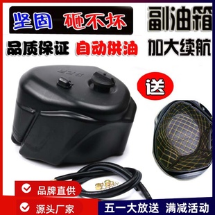 NCR125改装 NS125LA 副油箱徍御NS110R加大油箱 适用本田裂行RX