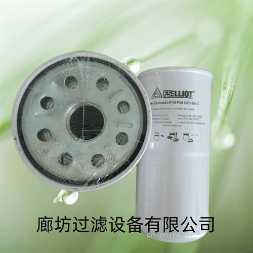 富盛空压机过滤器P3516C160-3机油滤芯油除杂质