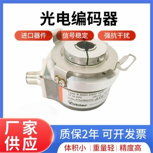 0A40 2048 0320 器0310 全新库伯勒8.5020.0060.1024.S232编码