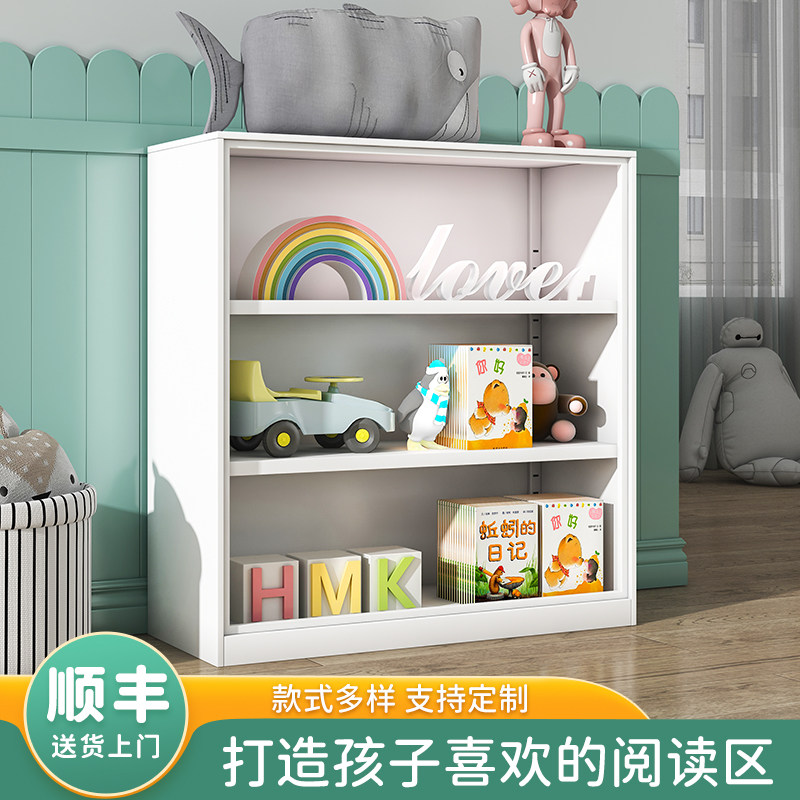 钢制书架置物架落地简易小书柜客厅卧室绘本收纳架学生儿童铁艺架,农机/农具/农膜,排灌设备,淘宝优惠券,粉丝福利购,淘宝优惠卷