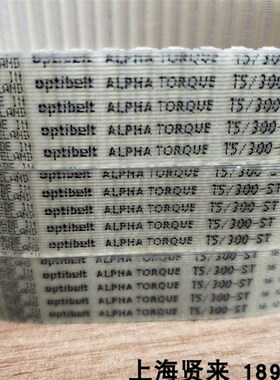 Optibelt德国欧皮特T5-280 295 300 305 320 325PU聚氨酯同步皮带