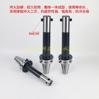 BT50-TZC/BSB62 72-195 270 285 300 350 40050090度粗镗数控刀柄