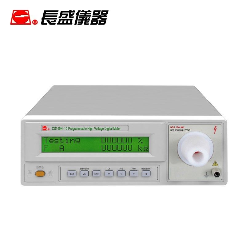 南京长盛CS149N-10/CS149N-20/CS149N-30 交直流数字高压表