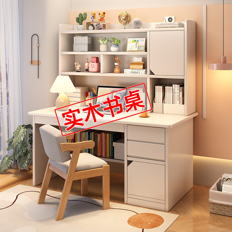 实木电脑桌卧室家用书桌带书架一体儿童学习桌课桌椅套装写字桌子,农用物资,苗木固定器/支撑器,淘宝优惠券,粉丝福利购,淘宝优惠卷