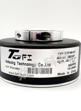 ETF100-HT 600PPR 1024P电梯TOFI自动化设备光电空心轴旋转编码器