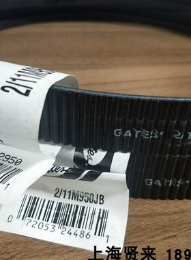 GATES美国进口盖茨Polyflex 2/3/11M2240JB广角皮带2/3/11M2300JB