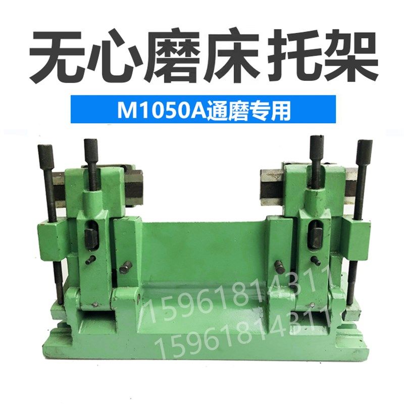 M1050无心磨托板 M1050A无心磨床配件钨钢合金通磨刀板 刀架托架,鲜花速递/花卉仿真/绿植园艺,洒水/浇水壶,淘宝优惠券,粉丝福利购,淘宝优惠卷