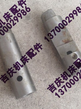 沈阳机床中捷摇臂钻床 Z3040 Z3050 43333 撞轴 刻度盘顶轴