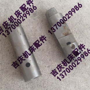 撞轴 沈阳机床中捷摇臂钻床 43333 Z3050 刻度盘顶轴 Z3040