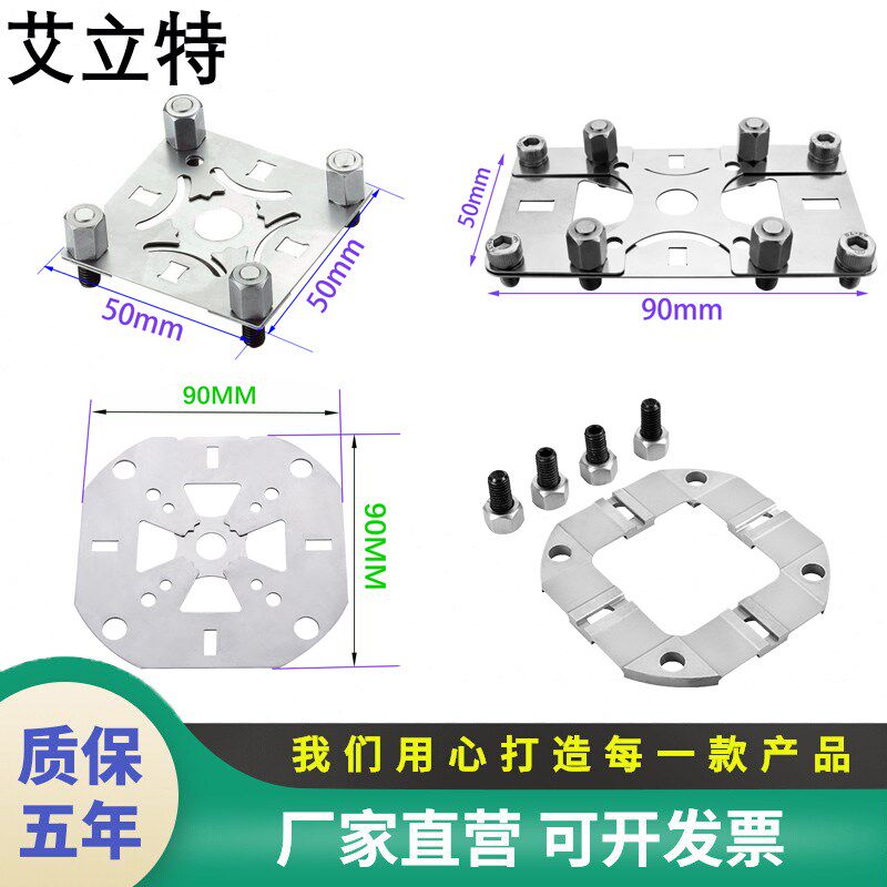 EROWA电极座50定位弹片90x90铜工夹头强力G型09214精密六角钉机米