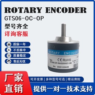 2M旋转编码 海德增量光电GTS06 RAG2000Z1 器RotaryEncoder