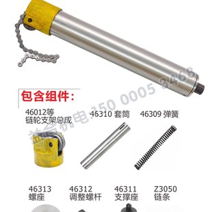 沈阳中捷摇臂钻Z3050链条 链轮 支架 弹簧套筒总成支撑座钻床配件