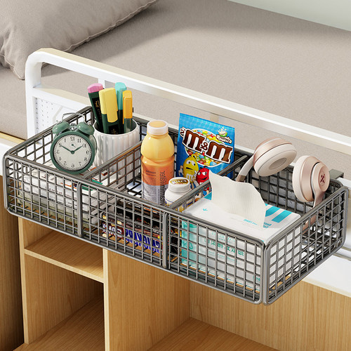 宿舍床上好物床头置物架学生床边挂篮上铺挂钩式寝室分格收纳神器