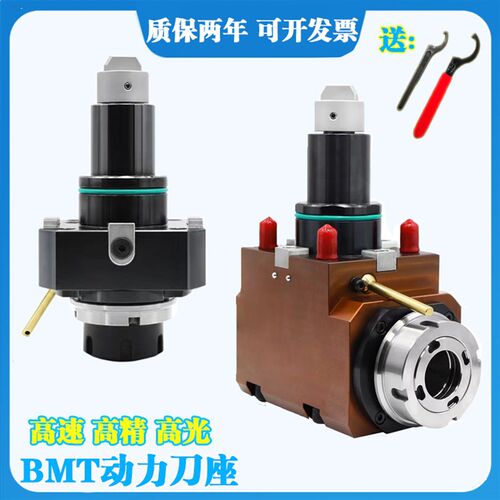 动力刀座BMT40/45/55-90度0度万向车铣复合动力头堡威宇林SHENJET