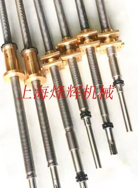 杭州机床厂MM7132 MG7132 MM7120丝杆螺母平面磨床配件