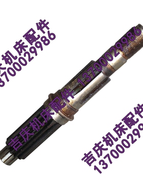 沈阳中捷钻床配件 Z3032*10 Z3025*10 23327 Z13 L252 钻床水平轴