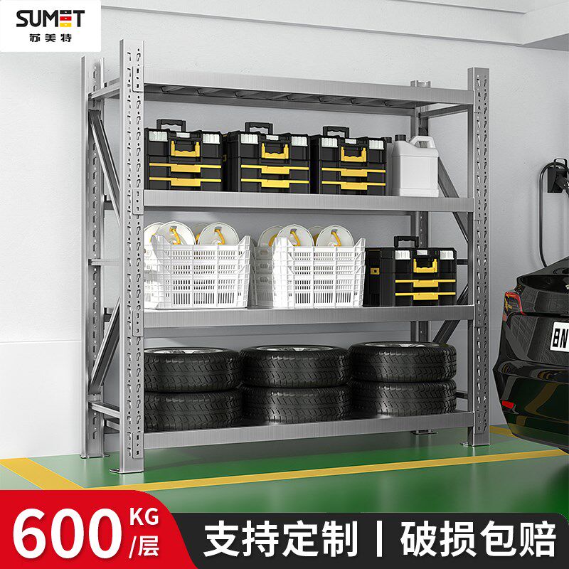 304不锈钢仓储货架仓库地下室冷库储物架商用多层重型储物收纳架