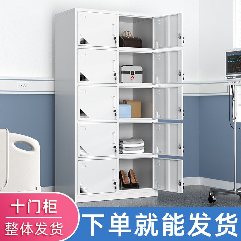 加厚十门更衣柜员工车间储物柜健身房带锁铁皮柜八门换衣柜存包柜,农用物资,苗木固定器/支撑器,淘宝优惠券,粉丝福利购,淘宝优惠卷