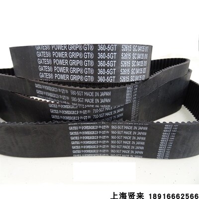 GATES进口PowerGrip美国盖茨皮带825-5GT830-5GT840-5GT同步带