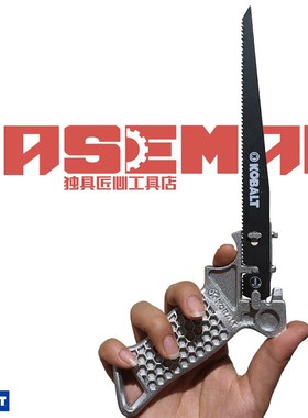 美国KOBALT 多功能手工锯木工锯金属锯钢锯架快速省力家用园艺锯