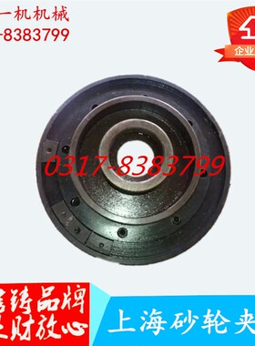 上海机床厂MQ1350B M1380B H147外圆磨床配件 砂轮夹盘 法兰盘