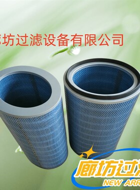工业阻燃粉尘滤筒焊接烟尘切割除尘滤芯P190817P191920