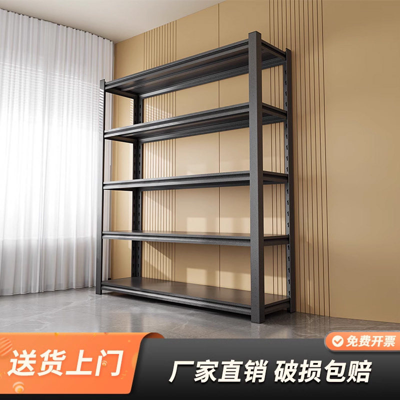 家用货架置物架多层落地阳台仓库杂物间储物架商用超市收纳铁架子,农机/农具/农膜,排灌设备,淘宝优惠券,粉丝福利购,淘宝优惠卷