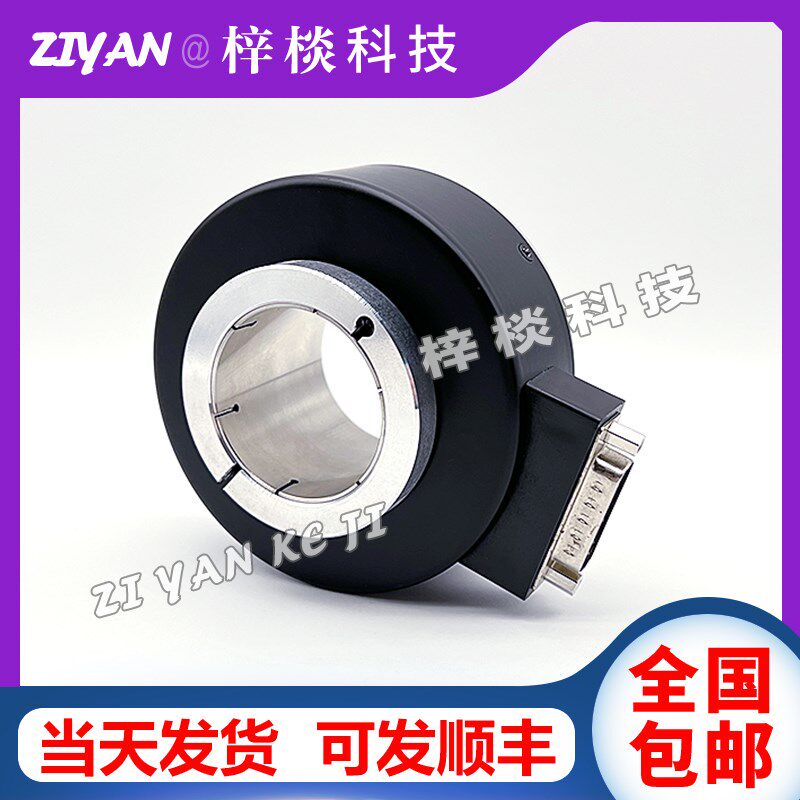 空心轴编码器IHA8030-002J-2000BZ2-5-24F增量型光电旋转编码器