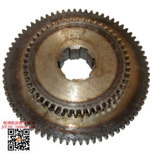 X8130工具铣床 双联齿轮Z50 花键6 北京机床