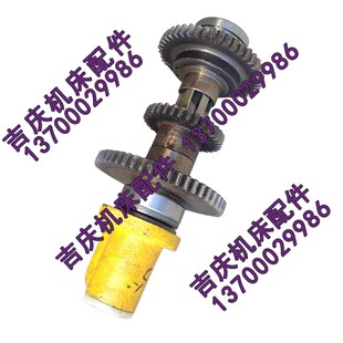 五轴油缸总成 Z3040 五轴齿轮油缸总成 Z3050 沈阳中捷摇臂钻床